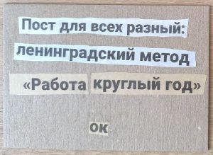 Read more about the article Анна Карсакова А ОН ЕСТЬ (ВНУТРИ)