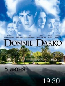Read more about the article 5 июня | Встреча киноклуба. Смотрим и обсуждаем «Донни Дарко»